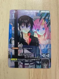 ガンダムカードゲーム キラ・ヤマト パラレル SEED - メルカリ
