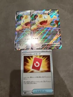 ニャースex RR スペシャルレッドカード