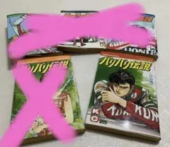 Item thumbnail for item b8a2ec0f-92aa-4af4-989d-bed5c2875d5c