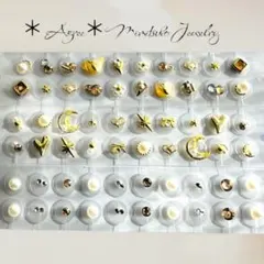 【サービス品】耳ツボジュエリー✴︎イエローゴールドset✴︎