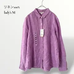 【新品タグ付き】リネン100% レギュラーシャツ ラベンダー UVカット Mのサムネイル