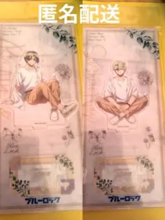 ブルーロック アクリルスタンド　凪　玲王