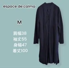 espace de calma M シャツワンピース　紺