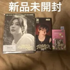 RIIZE ANTON RIIZING CD SMini 3枚セット