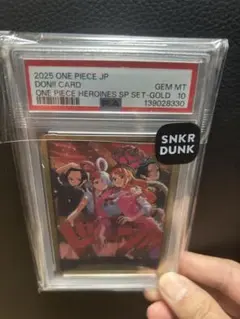 【本日限定】【PSA10】ワンピースカード　ヒロインズ　金ドン