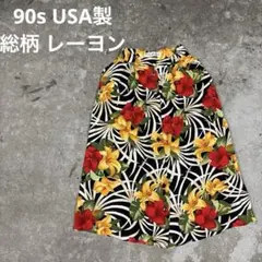 90s USA製 総柄 レーヨン フレアスカート 花柄 ヴィンテージのサムネイル