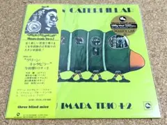 2026年最新】今田勝 レコードの人気アイテム - メルカリ