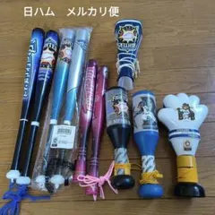 最終値下　北海道日本ハムファイターズ　日ハム　応援グッズ6個セット　まとめ売りのサムネイル