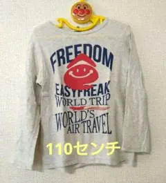 こども服　長袖Tシャツ　イージーフリーク　キッズ　長袖