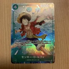 ワンピースカード ルフィ マッチングバトル プロモ パラレル PRB02-005