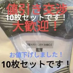 ワイシャツ　 ビジネスシャツ 5L～6L ホワイト等　10枚セット