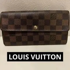LOUIS VUITTON モノグラム ダミエ ポルトフォイユ・サラ