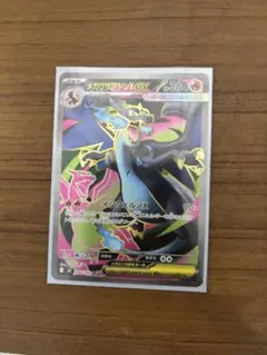 2025年最新】インフェルノXの人気アイテム - メルカリ