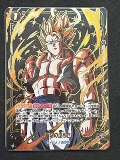 ドラゴンボールフュージョンワールド　極限の煌めき　2 ドラゴンボールフュージョンワールド 極限の煌めき 2
