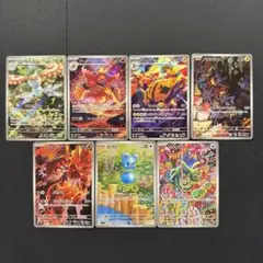 ストームエメラルダ AR まとめ売り 7枚 被りなし