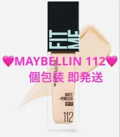MAYBELLINE FIT ME リキッドファンデーション 112