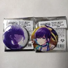 プロジェクトセカイ　プロセカ　グリッター缶バッジ　まとめ売り　朝比奈まふゆ