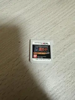 逃走中　ニンテンドー3DS ソフトのサムネイル