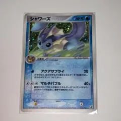 ポケモンカード シャワーズ δ-デルタ種 ホロン 030/086 ☆ - メルカリ