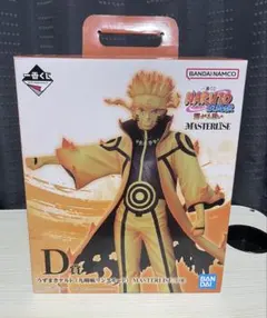 一番くじ NARUTO D賞 うずまきナルト 九喇嘛リンクモード - メルカリ
