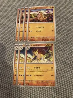 ポケモンカード　サンド　サンドパン　７枚セット メガブレイブ　メガシンフォニア