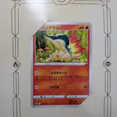 Item thumbnail for item 74e6dffa-b705-4acc-86e6-a83378a54633