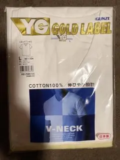 177.GUNZE YG VネックTシャツ Lサイズ 綿100%
