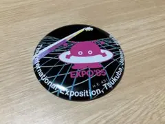 コスモ星丸 缶バッジ 昭和 レトロ レア 昔 科学万博つくば グッズ 当時