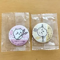 ちいかわ くら寿司 缶バッジ 2種セット