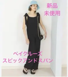 新品購入ベイクルーズ スピックアンドスパン リボンストレッチオールインワン