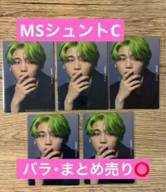 BE:FIRST SHUNTO Mainstream 特典 まとめ売り BE:FIRST SHUNTO シュント まとめ売り - メルカリ