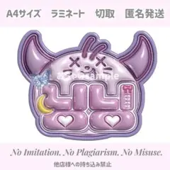 2025年最新】ネームボード aespaの人気アイテム - メルカリ