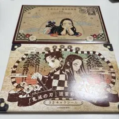 2026年最新】鬼滅の刃 巻 ポストカードセット付き特装版の人気アイテム