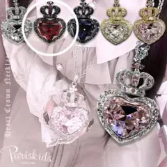 PARISKIDS パリスキッズ 土星ハートネックレス シルバー・ピンク パリスキッズ ハート王冠ネックレス【シルバー×ピンク】地雷系