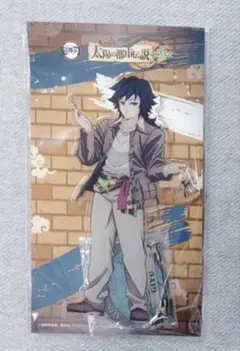 鬼滅の刃 サンシャインシティ 義勇 アクリルスタンド