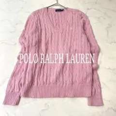 ポロラルフローレン ケーブルニット Vネック ピンク L