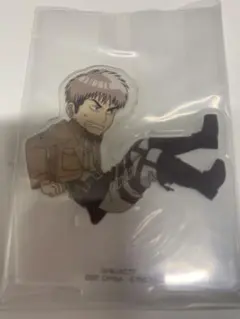 一番くじ 進撃の巨人 H賞 アクリルスタンド　ジャン