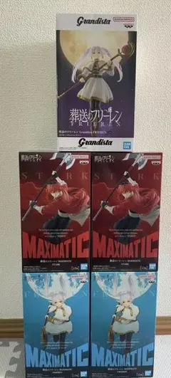 MAXIMATIC 葬送のフリーレンフィギュア 8体セット
