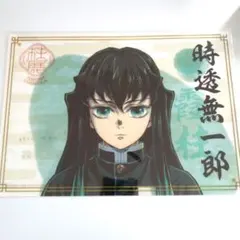 2026年最新】時透無一郎 柱展の人気アイテム - メルカリ