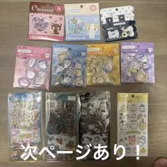シール　まとめ売り　ドロップジェリーシール　おはじきシール　クリスタルシール