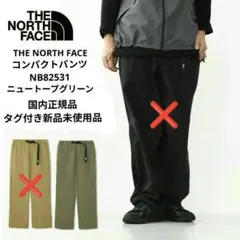 アルパカちゃん様 リクエスト 2点 まとめ商品