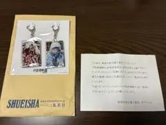 呪術廻戦 モジュロ 虎杖＆真人 アクリルキーホルダーセット 非売品