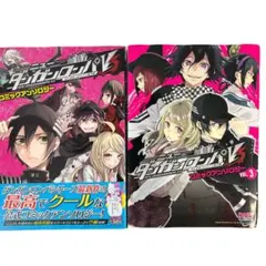 漫画全巻セット ダンガンロンパV3 1〜3巻 - メルカリ