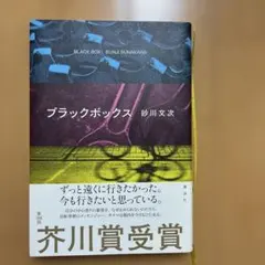 Item thumbnail for item 343949ab-5149-4a08-b48c-c41b0dce79bc