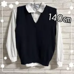 140 男の子　冠婚葬祭　長袖　フォーマル　シャツ　ベスト　まとめ売り　小学生