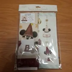 〖新品 未開封〗DISNEY ミニタオル2枚セット リルリンリン 2025