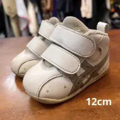 アシックス　ベビー　スニーカー　靴　星　12cm 白　マジックテープ