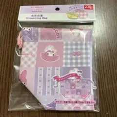 マイメロディ　クロミ　舟形　巾着袋