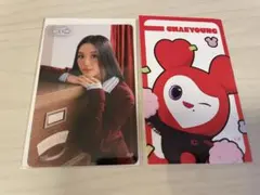 TWICE チェヨン オフラインくじ クリアカード