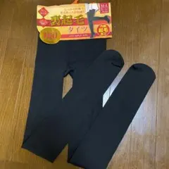 新品】 裏起毛 タイツ